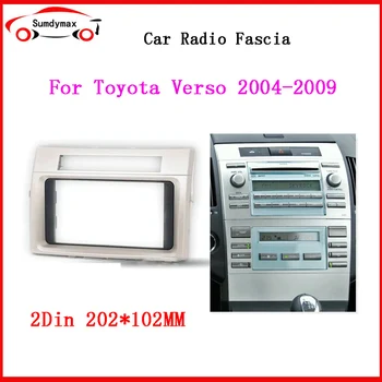 2 Din Автомагнитола рамка броня за Toyota Verso 2004-2009 автомобилен Мултимедиен радиоплеер Двоен din Фасция