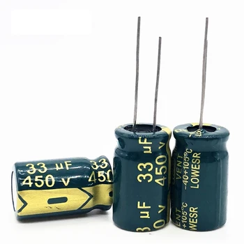 3 бр./лот 450 33 icf висока честота нисък импеданс 450 33 icf алуминиеви електролитни кондензатори размер от 13*20 mm 20%