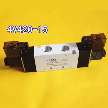 4V420-15 5-port 2-позиционен един Електромагнитен Пневматичен Въздушен клапан 1/2