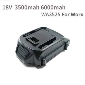 6000 mah 18 Акумулаторна Батерия за Worx WA3511 WA3125 WA3525 WG545 WA3575 WA3578 WA3760 WA3553 Мощност Инструмент Литиеви Батерии