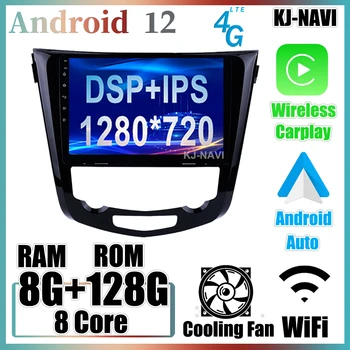 Android 12 Carplay Авто Радио Мултимедиен плеър Интелигентна Система за Видео За Nissan X-TRAIL X Trail T32 Qashqai 2 J11 2013-2017