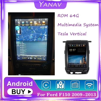 Android 2 Din Радио Стерео Приемник За Ford F150 2009-2013 GPS Навигация на Видео Мултимедия MP3 Плейър Tesla Вертикален Екран