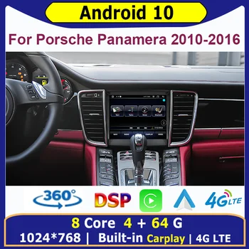 Carplay Android 10 8 4 Core + 64 GB Радиото в автомобила 4G GPS Навигация за Porsche Panamera 2010-2016 с IPS HD екран DSP 4GLTE