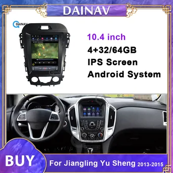 HD екран, Авто Мултимедиен DVD-Плейър, За да Jiangling Ю Шен 2013 2014 2015 Стерео Радио GPS Навигация