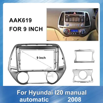 Аудиомагнитолы Автомобилни Рамка GPS Навигация Престилка Панел за Hyundai I20 2008 Панел на Автомобила на Таблото ABS пластмаса Рамка на Таблото на Инсталацията