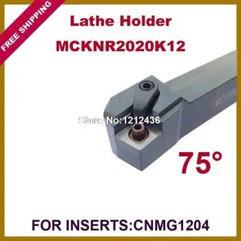 Безплатна Доставка MCKNR 20*20*125 мм 75 градуса на Външния Струг Инструмент Притежателя Костюм за Стругове Вложки CNMG1204