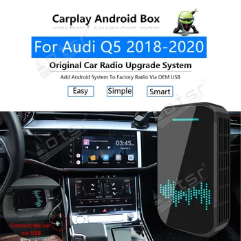 За Audi Q5 2018-2020 Автомобилен Мултимедиен Плеър Радио Актуализация Carplay Android и Apple Безжична CP Box Активатор за Навигация Slr Линк