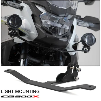 За Honda CB500X CB 500 X CB 500X 2018 - Монтажни Скоби за допълнително осветление на мотоциклет, Държач за дълги Светлини