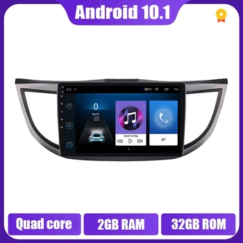 За Honda CRV CR-V Радиото в автомобила 2012-2016 Авторадио Android 11 Автоматична Навигация GPS Мултимедиен Плейър Радио 2din Wifi BT