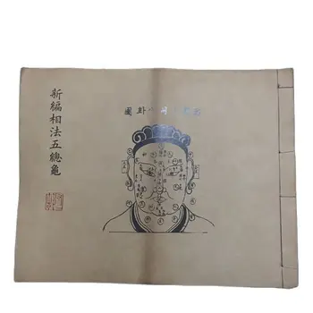 Китайска линия Подвързване на стари книги от осемте диаграми