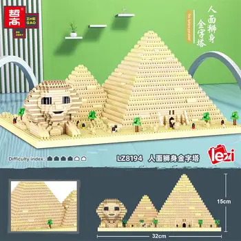 ЛЕЗИ Кухненски Блокове Строителни Тухли История на Образованието Пирамида на Сфинкса в Египет Архитектурата на Играчки Детски Подарък за Весел Коледен Подарък 8194