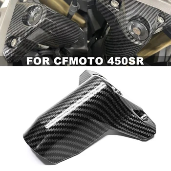 Мотоциклет запалване Стартер Декоративна капачка аксесоари keyhole защитно покритие За CFMOTO 450SR 2022 2023