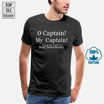 Мъжка Тениска O Captain My Captain 