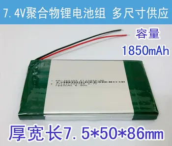Нов 7,4 В 385085*2 755086 полимерна литиева батерия с 1850 mah DVD инструментално оборудване, POS общи една акумулаторна Литиево-йонна елемент