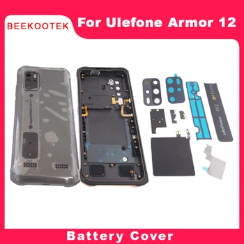 Нова Оригинална Задната част на Кутията на Батерията на Приемника Десен Ляв Декоративна Част от Обектива на Ремонт NFC Смяна на Аксесоари За Ulefone Armor 12