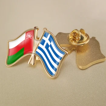 Оман и Гърция Кръстосани Двойни Знамена Приятелство Игли за Ревери Брошки Икони