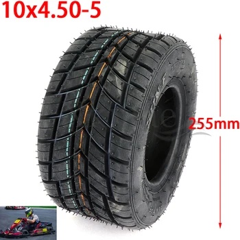 Полева конкурентни гума картинг 10x4,50-5 инча, дъждовна гума, Вакуумната гума, Аксесоари за картинг.